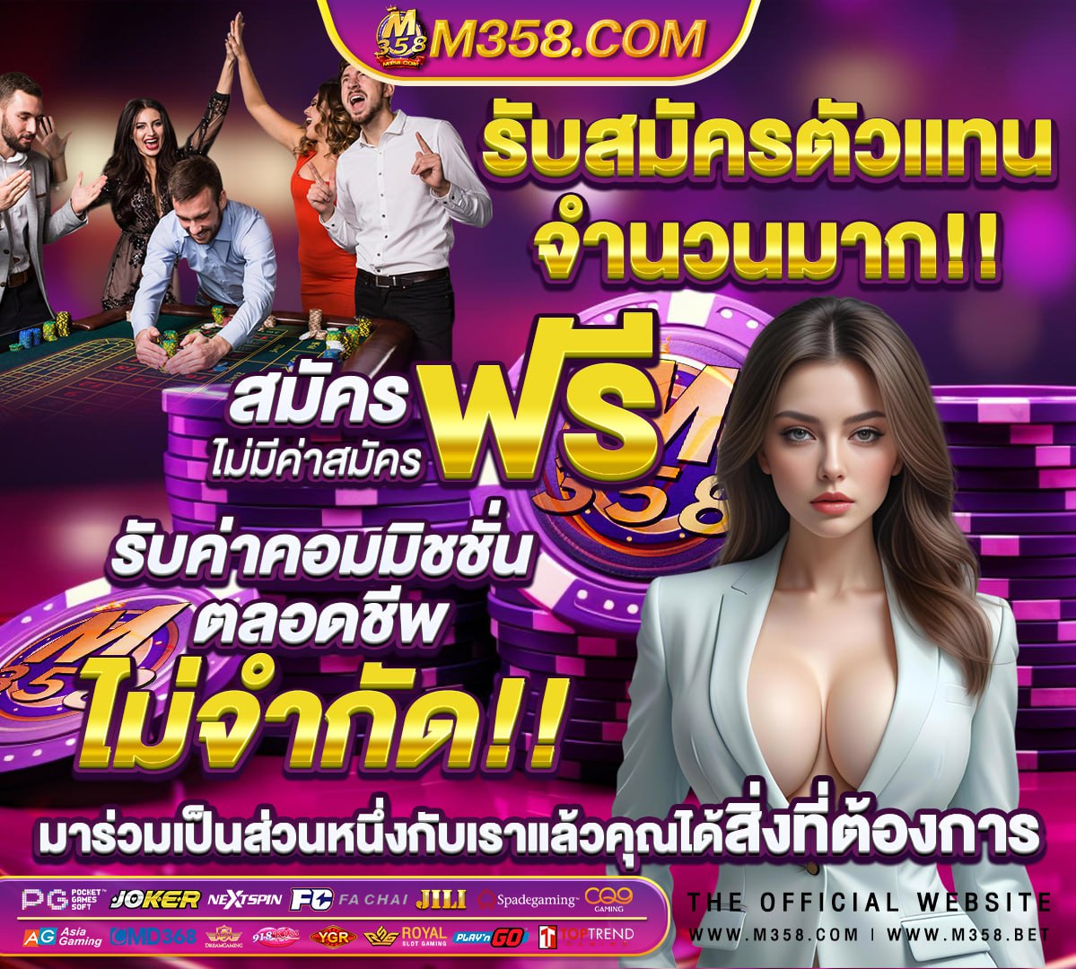 สถิติหวยวันที่ 1 พฤศจิกายน